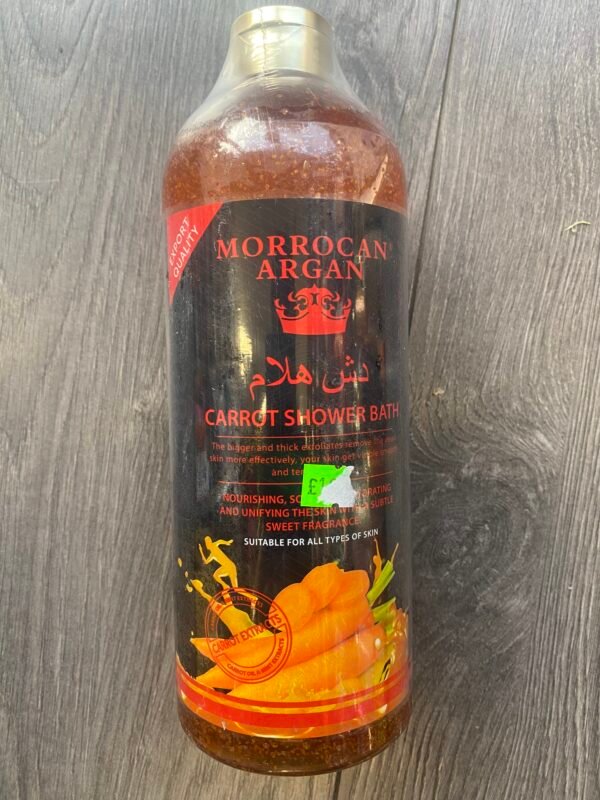 Morrocan Argan Carrot Shower Bath